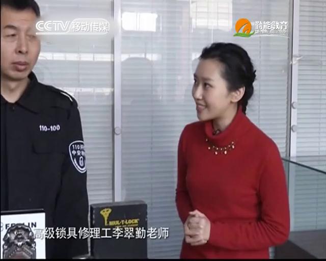 你家的防盗锁安全吗